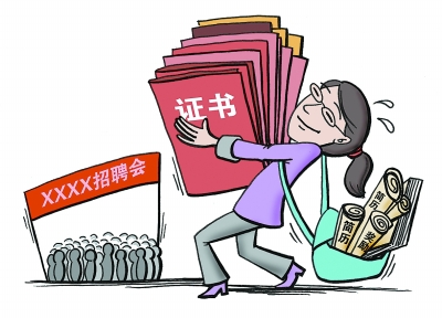 就业季&跳槽季hr怎么选人:都是过来人,不要糊弄我